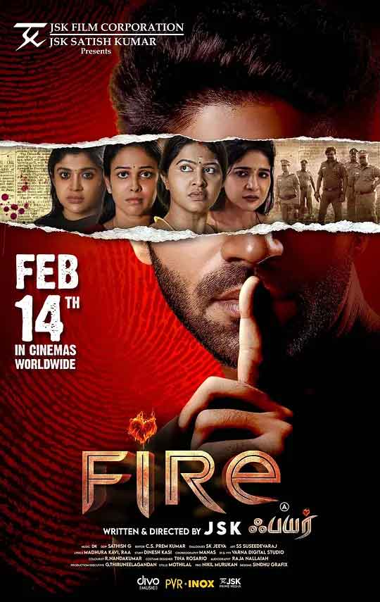 欲火 Fire (2025)
