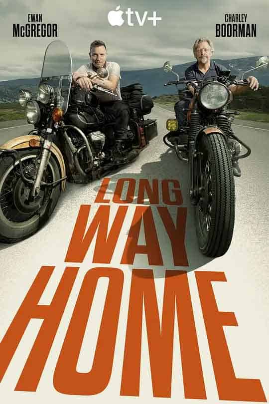 长路归家 Long Way Home (2025)