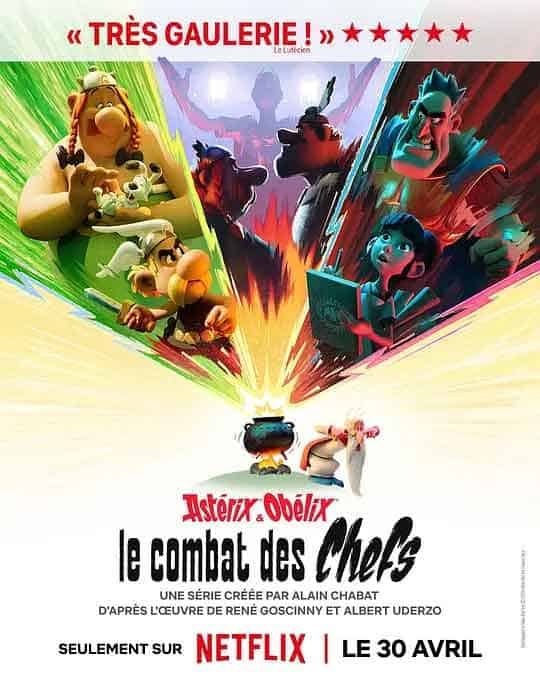 高卢英雄：首领争夺战 Astérix & Obélix : Le Combat des Chefs (2025)
